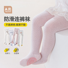 女童夏季新款儿童薄款打底裤透气网眼大小童卡通防滑点胶防蚊连裤