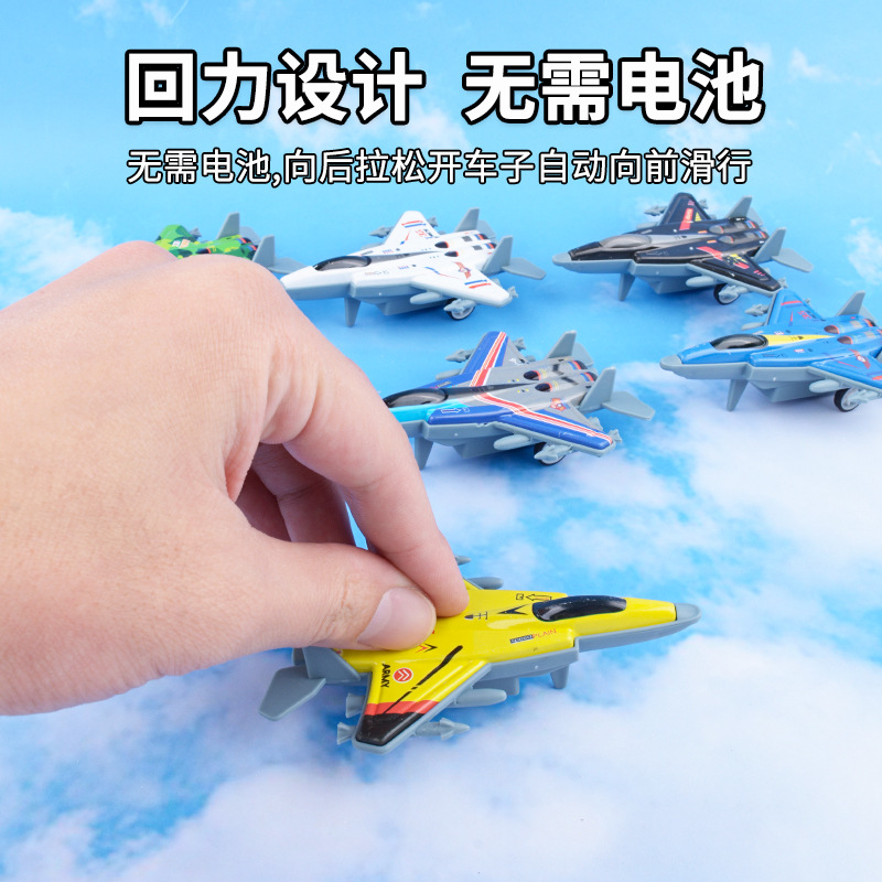 Coche de juguete para niños retroalimentado avión de combate de aleación de chapa metálica simulación avión de chapa chico pequeño regalo avión de pasajeros al por mayor