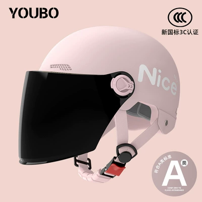 Motosiklet dəbilqələri | New national standard 3C certification electric - one-size-fits-all-new-national-standard-3c-coral-pink-comes-with-long-sun-protection-mirror-reflective-striped-decal-nice