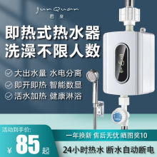 늟�ˮ��С���ٟṝ�ܼ���ʽ�a�ؼ���ԡ���l���g���ⷿϴ�艾����