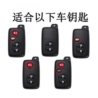 Car key bag, patrol land kuroze special key