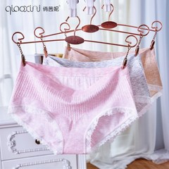 New simple lace sexy girl colorful cotton panties seamless comfortable elastic women's mid-waist seamless briefs for women
