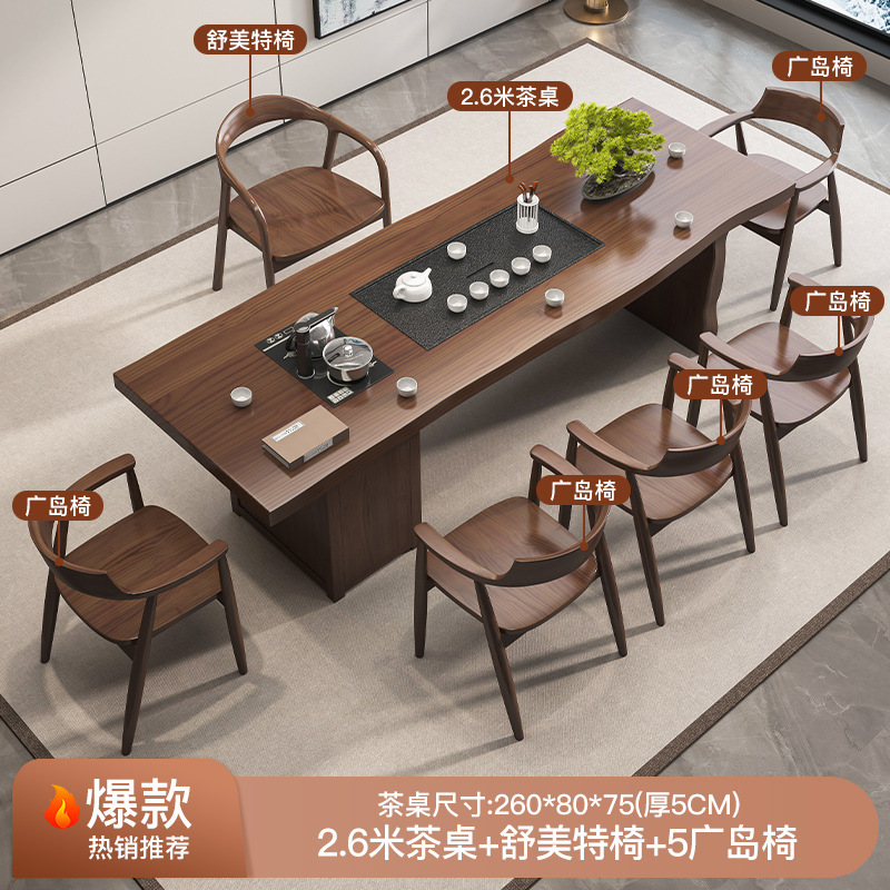 [핫스타일] 2.6m 티테이블 + 슈멧 의자 + 히로시마 의자 5개