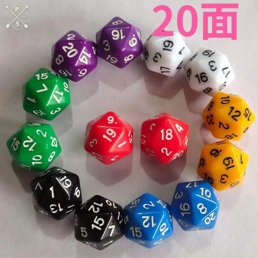 В наличии 20-сторонний цифровой сплошной цвет прозрачный цвет кости цвет сито литья