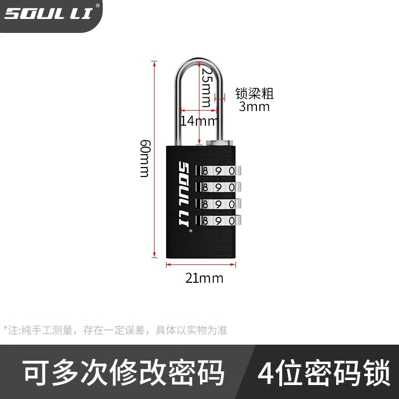 固体純銅パスワード南京錠スーツケースロック寮キャビネットロックジムミニパスワードロック防水小型ロック|undefined