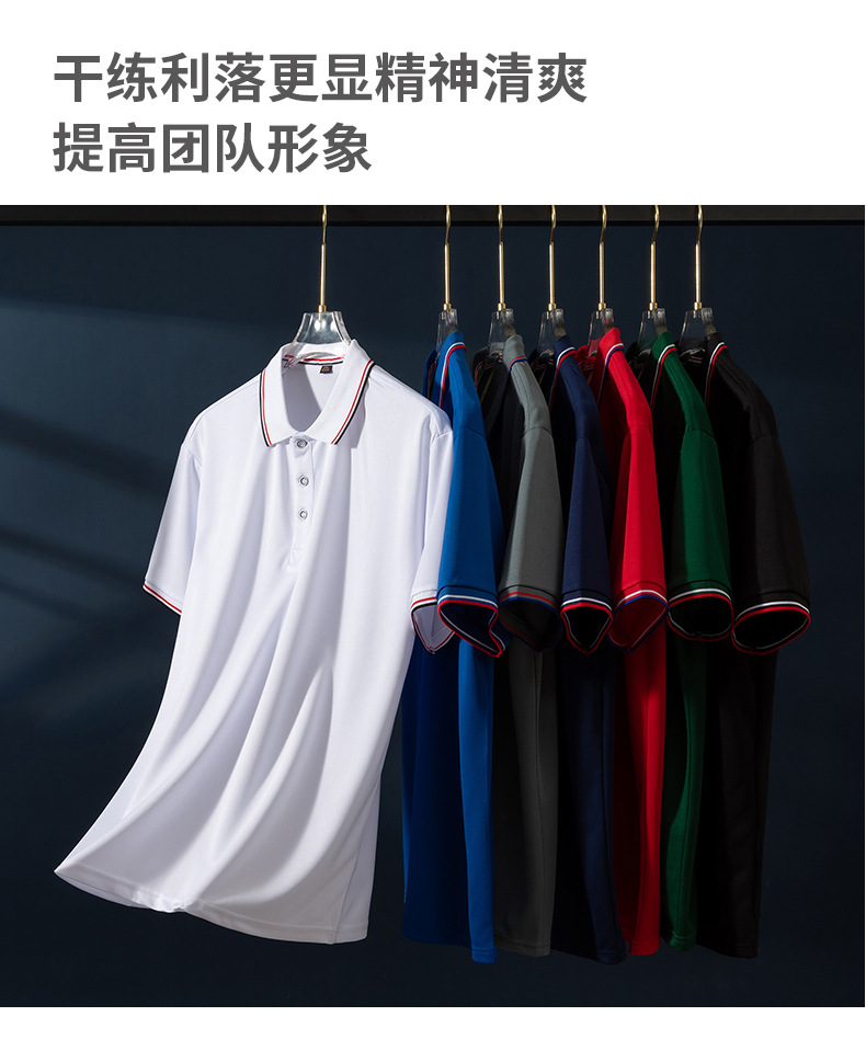 2368款冰丝纤维_24