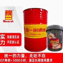 正品统一加威 势威液压油抗磨L-HM32 46 68 100号 机械设备润滑油