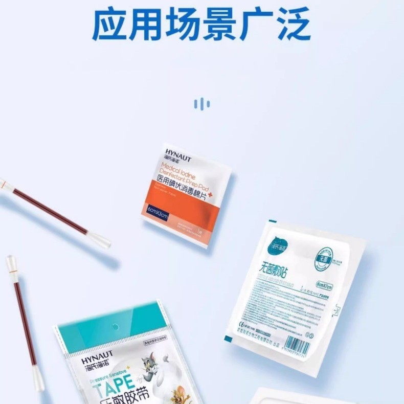 Haishi Hainuo 応急処置キット外傷緊急キットポータブル家庭用屋外車旅行登山緊急キット|undefined