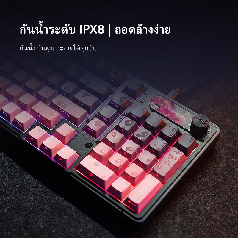 FURYCUBE IP98泰文机械手感键盘防水高颜值游戏电竞有线静音键盘|undefined