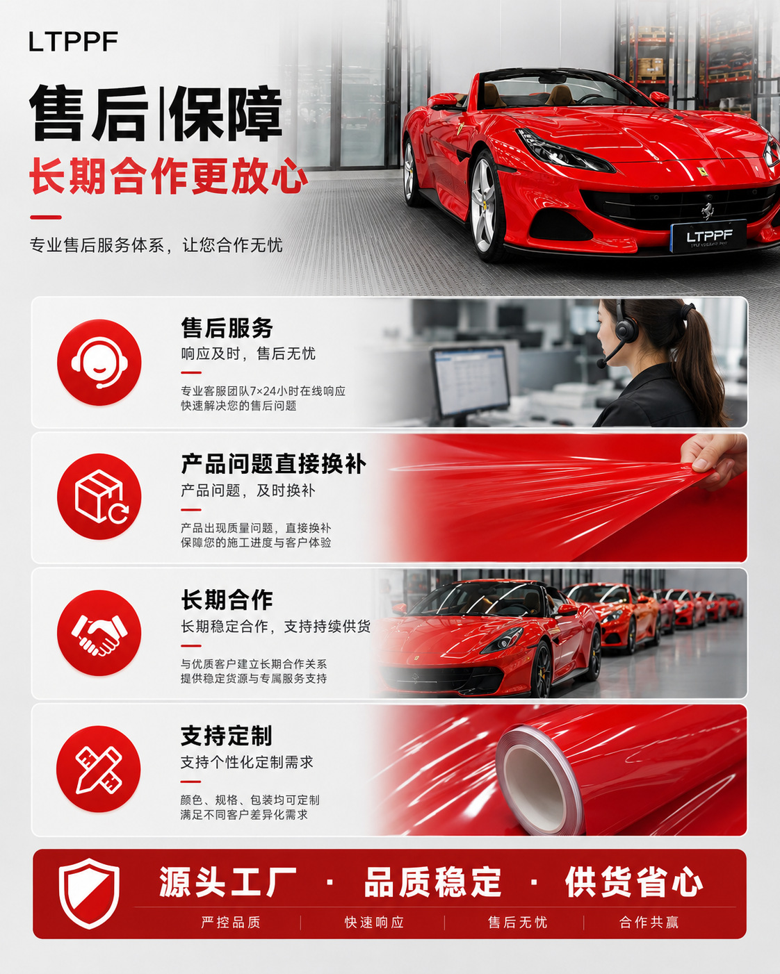 Tpu Colored Car Wrap Film Beetroot Purple Ppf Car Body Film Pet In-Stock Source Factory Wholesale