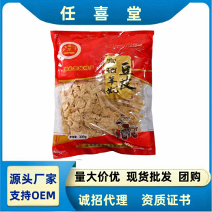 Դ�^�S�Ҹ������̶�Ƥ300g���b������Ƥ�m�ϕ��N�Fُ���N�YƷ