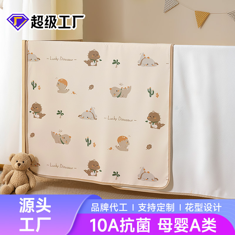 Customized Baby and Children's Waterproof Washable Diaper Pad, Class a Maternal and Infant Grade, Large Size, Washable and Breathable Menstrual Pad