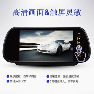 Reversing Rearview Mirror Factory – Car display