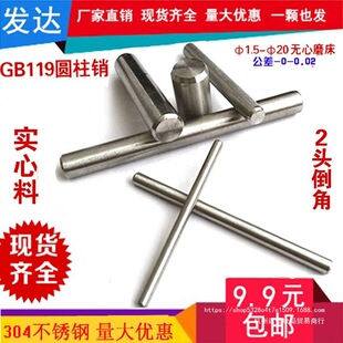 2mm304���P�GB119�A����λ�N�ӹ̶�����ֱ�N�M1M1.5M2M2.5M3M4