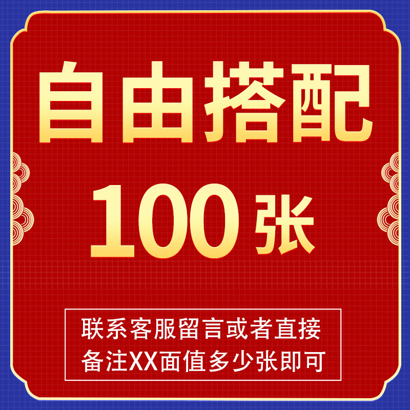 [매치 자유] 100개