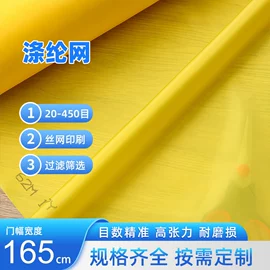 滤网;咖啡过滤器;印刷耗材