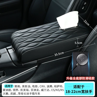 Armrest box pad | Car Armrest Box Heightening Pad - extended-medium-and-large-size-3552155-paper-style-wavy-pattern-black-upgraded-anti-slip-silicone-bottom