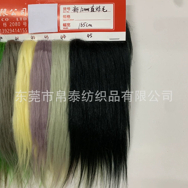12CM-45# black