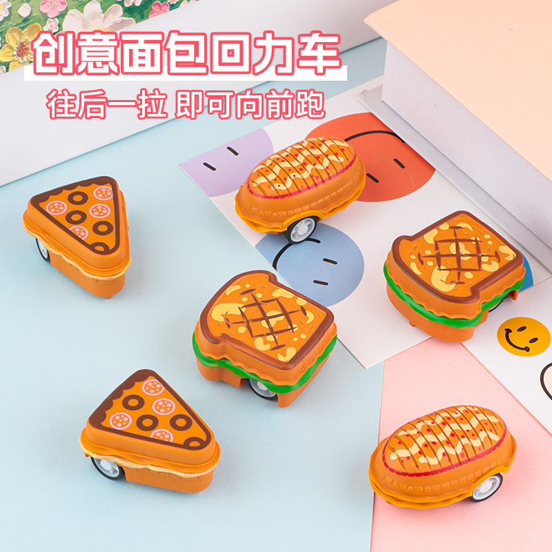 Cartoon Bread Pull Back Car Toy Mini Creative Pull Back Food Toy Car Kindergarten Primary School Gift Street Stall Wholesale