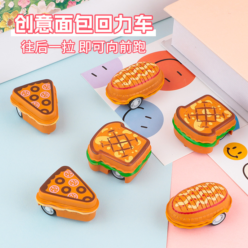 Cartoon Bread Pull Back Car Toy Mini Creative Pull Back Food Toy Car Kindergarten Primary School Gift Street Stall Wholesale