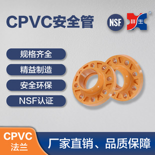 �����ƣ�����CPVC�����ܵ��ܼ�PVC-C���m�ܼ����l����DN50-DN80