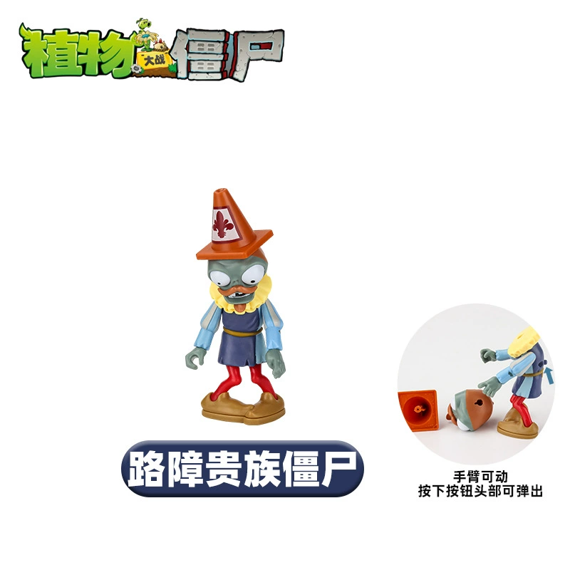 Plants vs. Zombies, toy car, full set