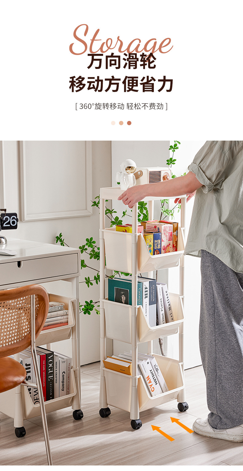 置物架 置物架厨房 置物架推车 置物架卫生间 旋转置物架 置物架小推车 置物架多层 置物架落地 置物架挂墙 洗手间置物架 分层置物架 置物架 书架 收纳小推车 卫浴置物架 窄缝置物架 置物架浴室 置物架 浴室 置物架卧室 卧室置物架 置物架窄 厨房置物架免打孔 墙角置物架 洗澡间置物架 置物架旋转 置物架桌上 置物架 厨房  卫生间 置物架 桌面分层置物架 收纳架 收纳架 小推车 浴室收纳架 收纳架 置物架 收纳架桌面 收纳小推车 收纳架小推车 收纳架子 卫生间收纳架 收纳架厨房 桌上收纳架 门后收纳架 旋转收纳架 收纳架置物架多层 杂物收纳架 办公室收纳架 木质收纳架 夹缝收纳架 收纳架化妆品 落地收纳架 内衣收纳架 收纳架子推车 墙上收纳架 收纳架浴室 厕所收纳架 宿舍收纳架 收纳架拼装 卫生间置物架免打孔 衣柜分层 亚克力置物架 浴室收纳 桌面收纳架 置物架多层 浴室 置物架挂墙 免打孔置物架 卫生间收纳 洗衣机置物架 零食架子 桌上置物架 门后置物架 柜子分层 马桶置物架 浴室拖鞋架 洗手间置物架 旋转置物 收纳推车 零食收纳架 墙壁置物架 卫生间夹缝置物架 办公桌置物架 架子置物架 床头置物架 衣架收纳 卫生间亚克力置物架 零食架子置物架 墙面置物架 墙上置物架免打孔 收纳架 置物架 零食置物架 缝隙置物架 置物架桌面 移动书架