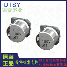 680UF &plusmn;20% 25V 10X10.2 KNS AT����ͨ��Ʒ ��������������