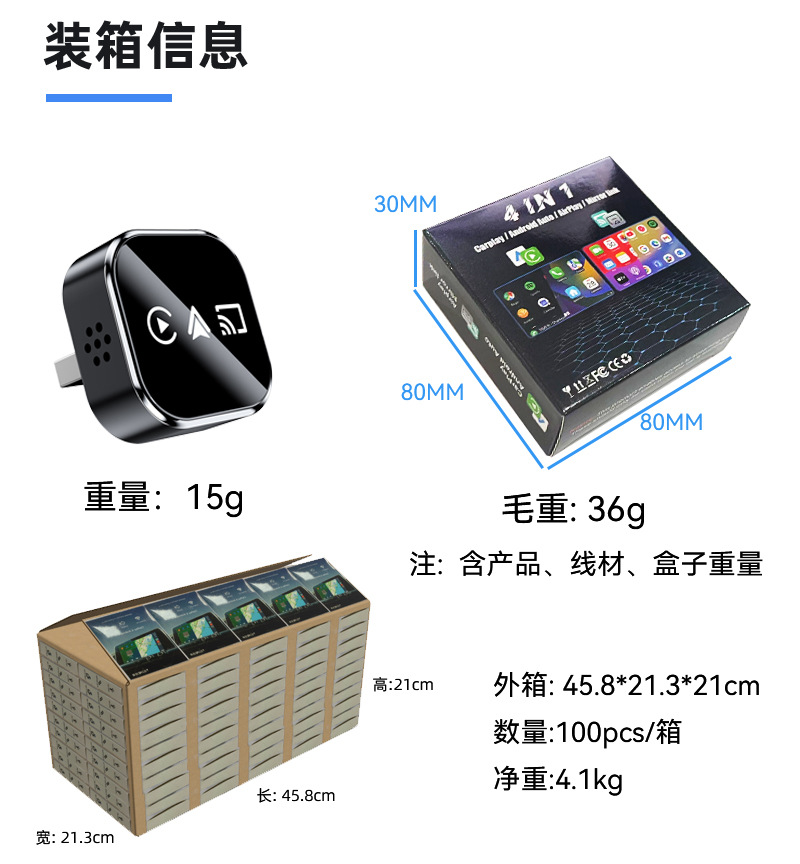 Cross-Border Four-In-One Apple Android Screen Mirroring Wireless Carplay Box Smart Reverse Control Arplay Box