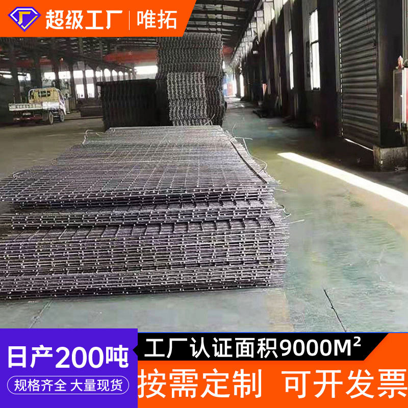 后浇冷拔丝地暖网片建筑网片冷扎低碳钢丝建筑网片钢筋焊接网格片