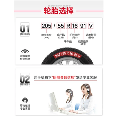 15570r12 tire vacuum Vehicle tire