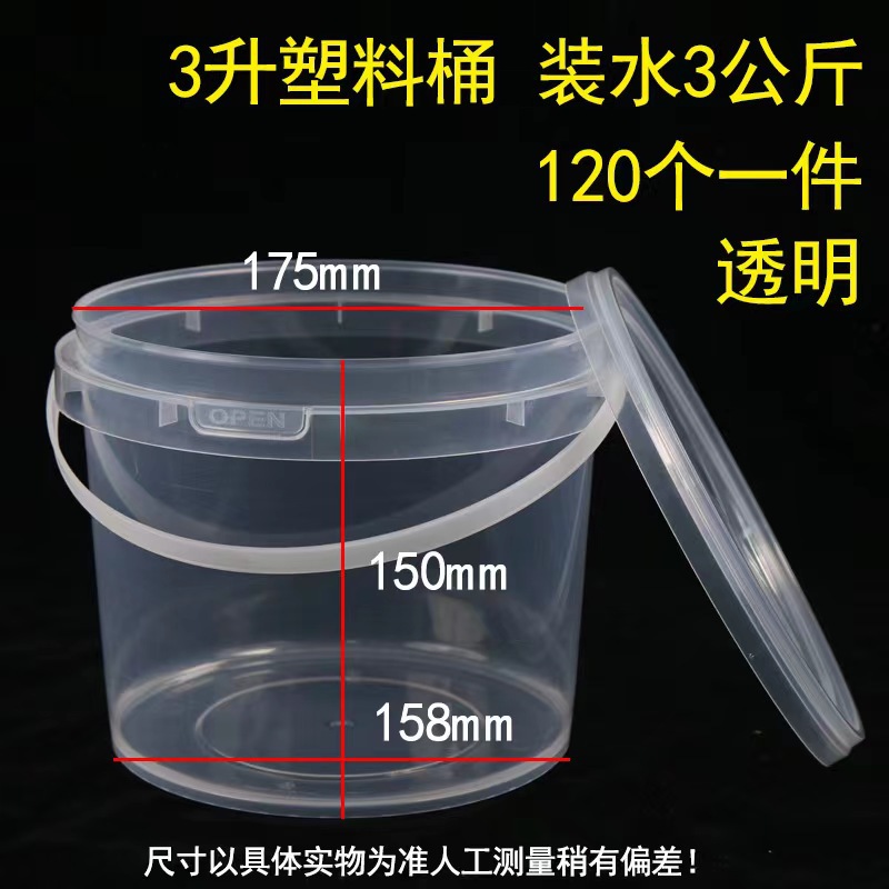 Factory wholesale transparent translucent storage box PP material hand -raised plastic storage box volume