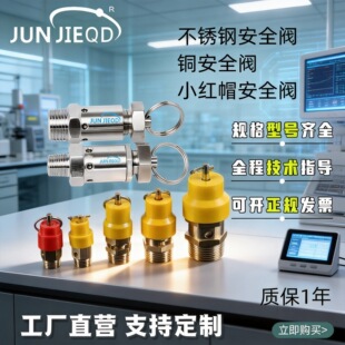 �͸��g��Ú�޿Չ��C��ȫ�yС�tñ��ȫ�y���h�Ś��yй���y