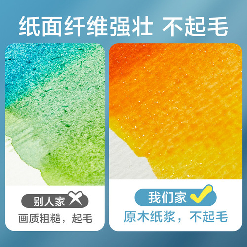 Sketch paper watercolor paper painting 4K8K student painting 200g paper Touch mark watercolor paper sketch paper