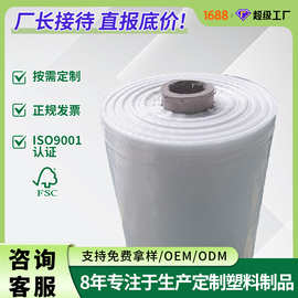 PE高压透明塑料包装薄膜大小号工业筒膜防尘防潮防紫外线工厂定制