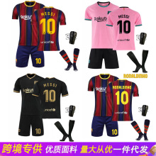 批发2021巴萨球衣主客场黑色粉色10号梅西球衣足球服套装跨境成人