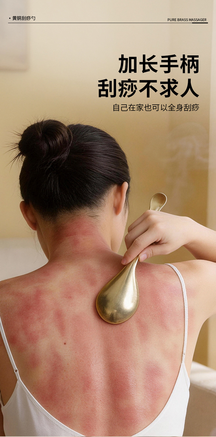 Pure Brass Scraping Therapy Spoon for Back, Neck, and Whole Body Use, Suitable for Self-Massage of Shoulders and Neck at Home detail image