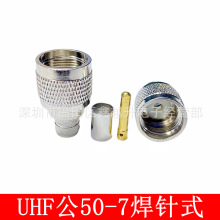 UHF/M��50-7���l�Ӿ��^UHF/M-J-C-7/SO239/����RG213/LMR400����