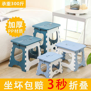 Folding Small Bench Thickened Folding Chair Stool Portable Plastic Folding Stool Household Small Stool Student Party Chair