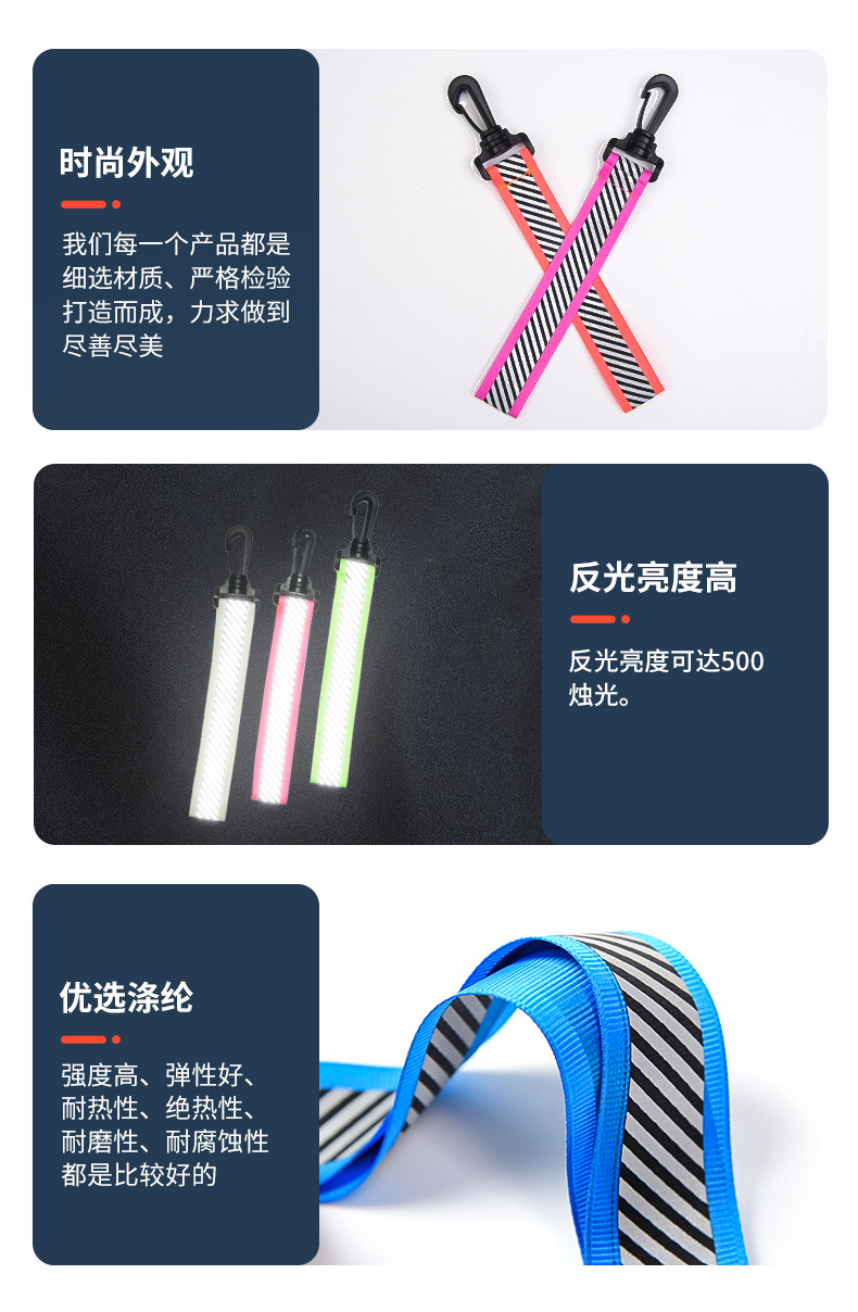 反光挂件_09.jpg