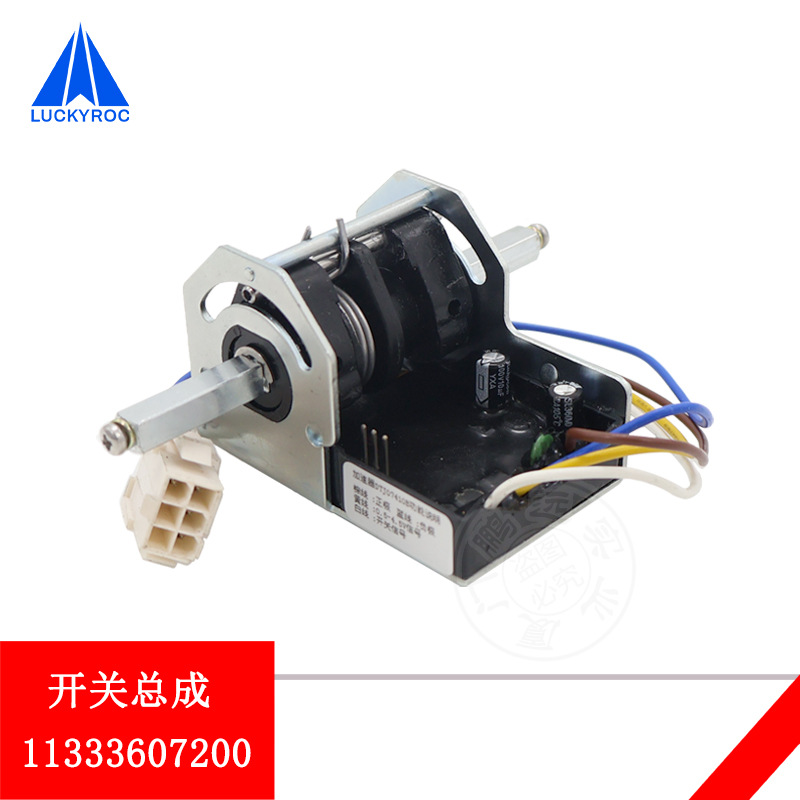 鹏远林德MT15电动搬运车诺力EPT15开关总成舵柄加速器11333607200