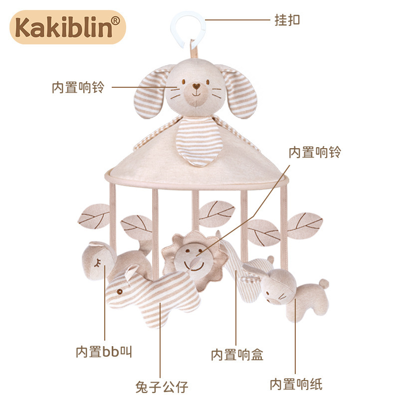 Kakiblin algodón orgánico cama de música animal campana cama de bebé colgando paraguas colgantes juguetes colgantes para bebés educación temprana