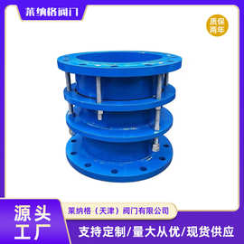 铸钢双法兰限位伸缩节管道双法兰传力法兰伸缩节阀