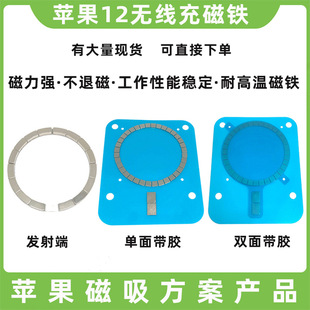 �F؛iphone15�l��˽��ն˴��FMagsafe�����NƬ �O��16�o������F
