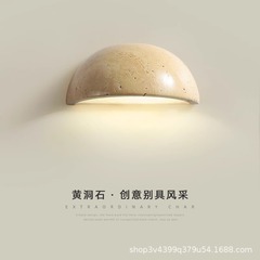 ウォールライトレトロ寂風黄洞石寝室ベッドヘッドランプ北欧デザイン感半円リビング廊下バックライト