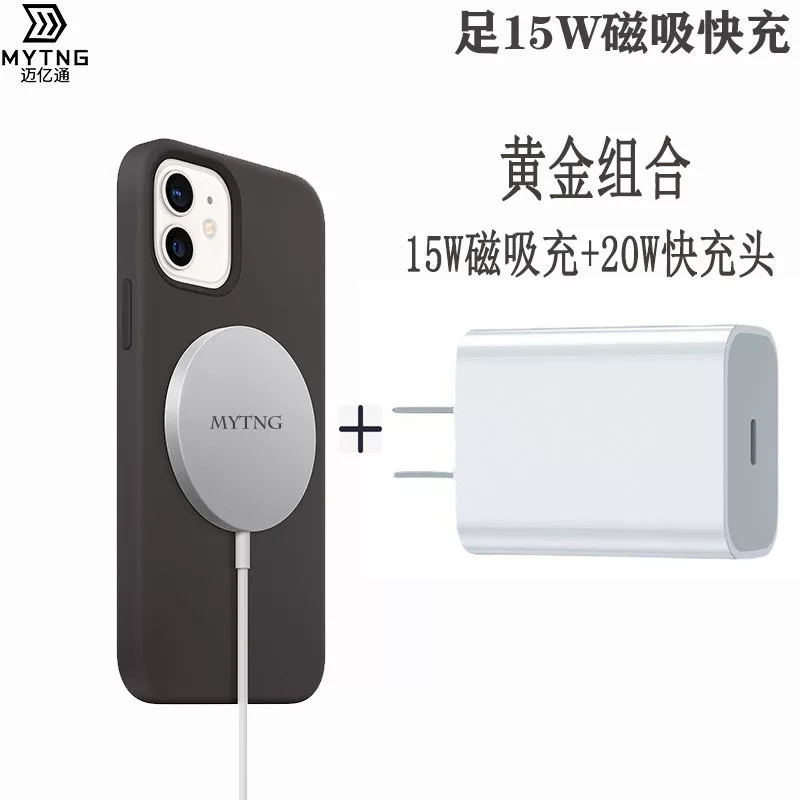 Совместимое беспроводное зарядное устройство Apple для iPhone13, Магнитный MagSafe зарядник, Huawei 15W, полная совместимость