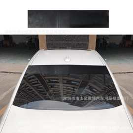 D-2221创意碳纤前后挡风玻璃汽车贴纸 高级简约装饰遮阳前档贴