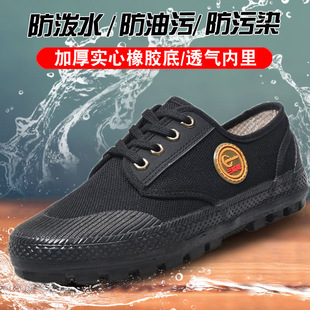 ԣ�|��Ʒ�ߎ���Ь�������e��ɽЬ�r��ɻ�Ь���؄ڱ�Ьܛ�׽��Ь