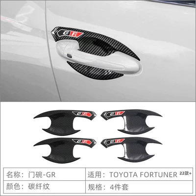 Sticker Exterior Modification Accessories – Portal Wrist - door-bowl-gr-carbon-fiber-pattern-4-piece-set