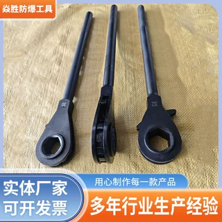 双向棘轮扳手双向维修棘轮省力扳手快速棘轮工具重型换向棘轮扳手